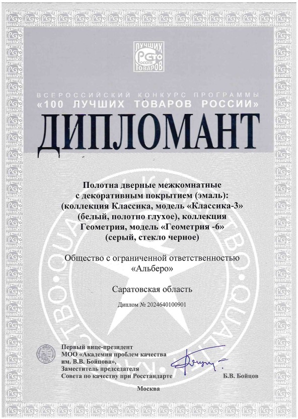 Основная 2.jpg